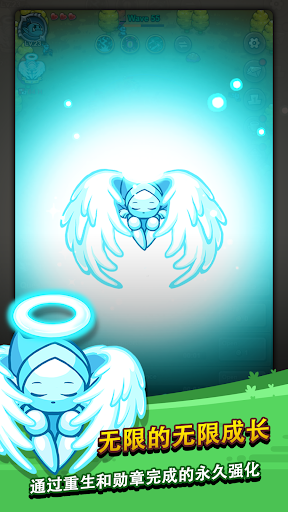 无尽的边界2 放置RPG 英雄召唤电脑版