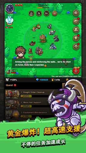 无尽的边界2 放置RPG 英雄召唤电脑版