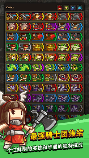 无尽的边界2 放置RPG 英雄召唤电脑版