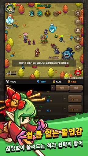 오늘도 환생 2 : 방치형 디펜스 RPG PC
