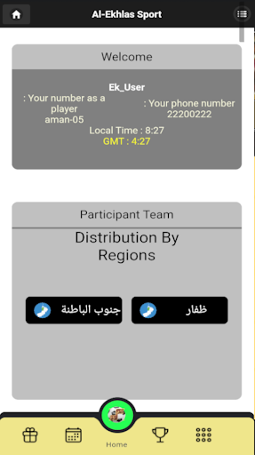 الإخلاص الرياضي