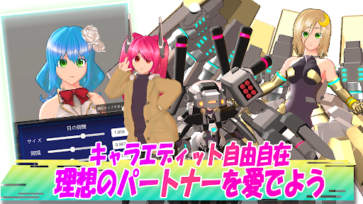 エレクトリアコード　AI育成シミュレーション　～エレコド PC版