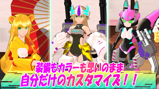 エレクトリアコード　AI育成シミュレーション　～エレコド PC版