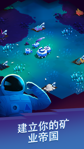 星际矿工 - 空闲时间采矿冒险