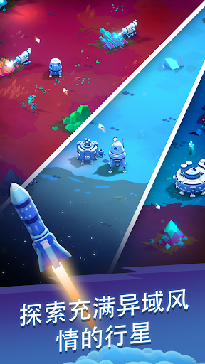 星际矿工 - 空闲时间采矿冒险