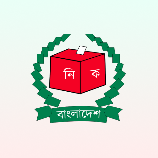 Smart Election Management BD পিসি