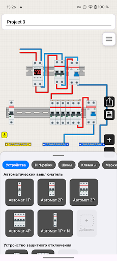 Конструктор электрощитов ПК