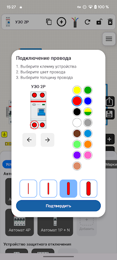 Конструктор электрощитов ПК