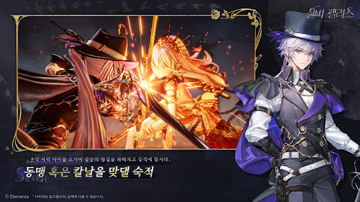 실버 팰리스 PC
