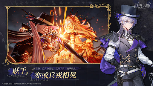 白银之城