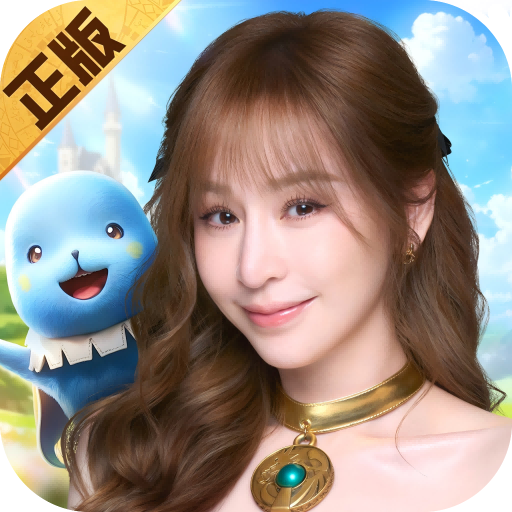 魔力寶貝:復興
