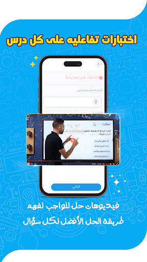 الخطة پی سی