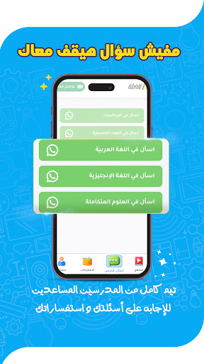 الخطة الحاسوب