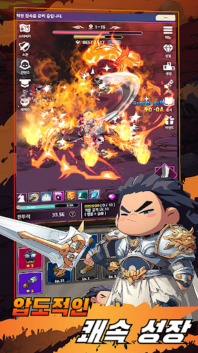 뚱기사 키우기 PC