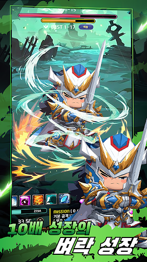 뚱기사 키우기 PC