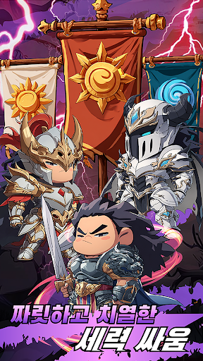 뚱기사 키우기 PC