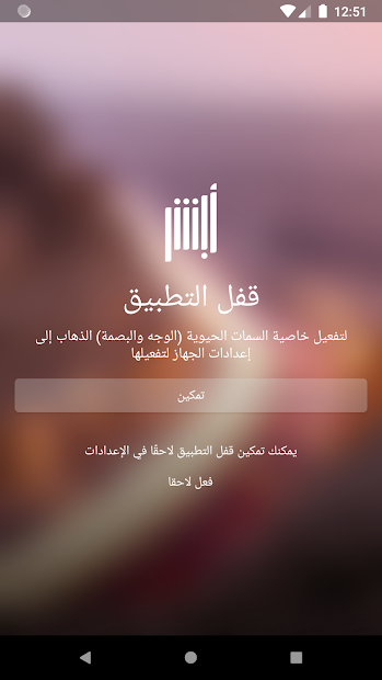 أبشر أفراد الحاسوب