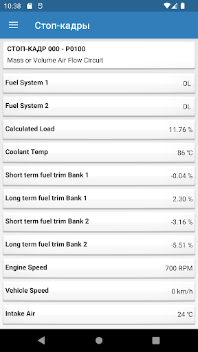 ELMScan Toyota ПК