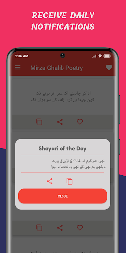 Mirza Ghalib Poetry- مرزا غالب পিসি