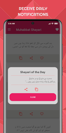 Muhabbat Shayari -  محبت شاعری پی سی