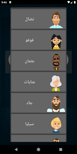 شدة هاند الحاسوب