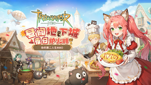Tree of Savior: NEO