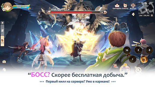 Tree of Savior: NEO ПК