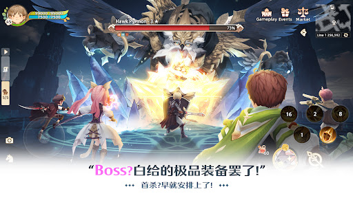 Tree of Savior: NEO