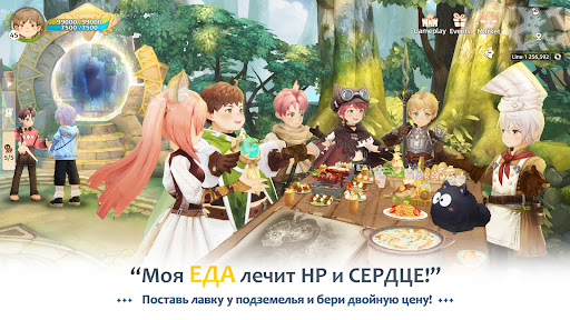 Tree of Savior: NEO ПК