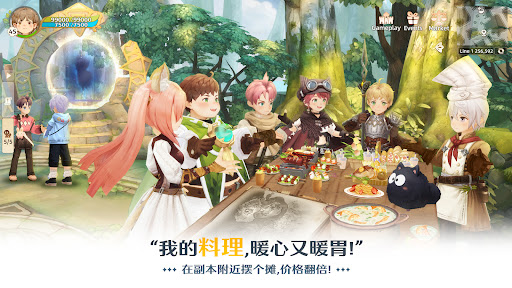 Tree of Savior: NEO电脑版