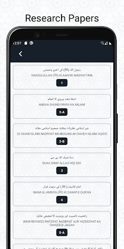 EMAM پی سی