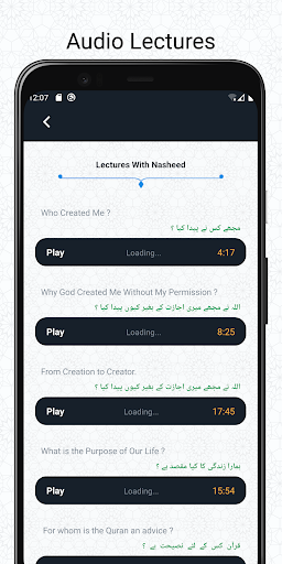 EMAM پی سی