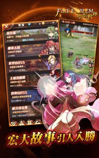 聖焰軌跡電腦版