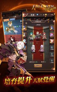 聖焰軌跡電腦版