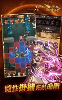 聖焰軌跡電腦版