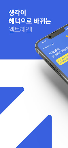 패널파워 - 설문조사로 돈 버는 습관 پی سی