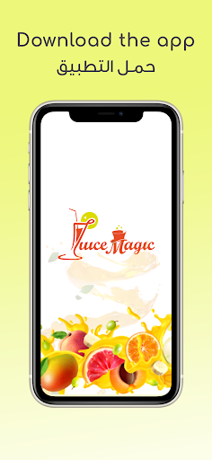 Magic Juice PC