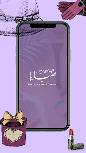 Sabaya - صبايا PC