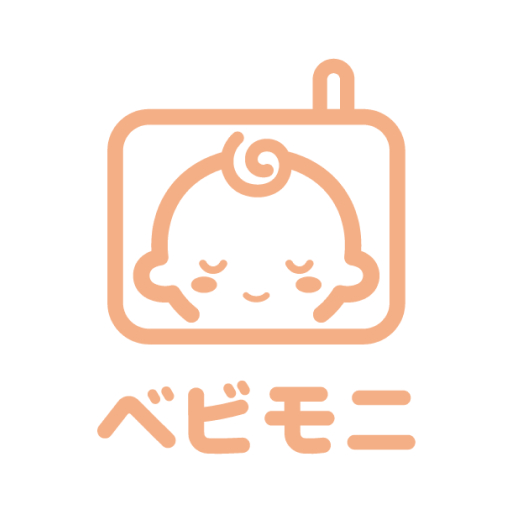 ベビモニ