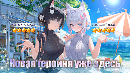 Luna Мечта پی سی