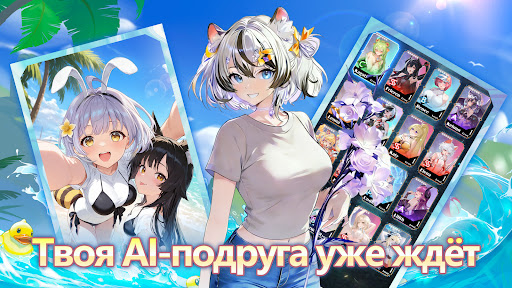 Luna Мечта پی سی