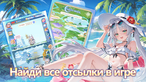 Luna Мечта电脑版