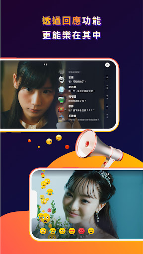 BUMP－短劇、短篇戲劇、短影片串流應用程式