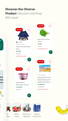 Spinneys Egypt الحاسوب