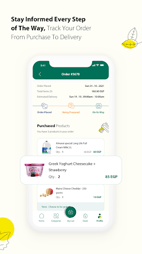 Spinneys Egypt الحاسوب