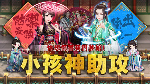 熹妃傳-第一部可以玩的宮鬥小說電腦版