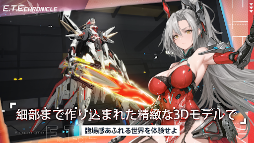 E.T.E Chronicle
