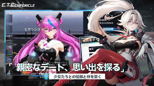 E.T.E Chronicle