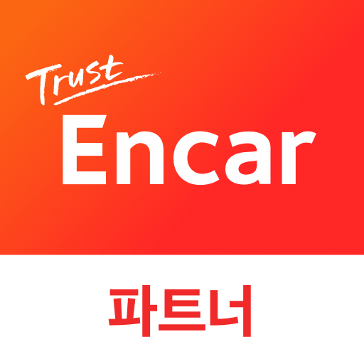 엔카 파트너 -중고차 딜러님을 위한 세일즈 필수 플랫폼 PC