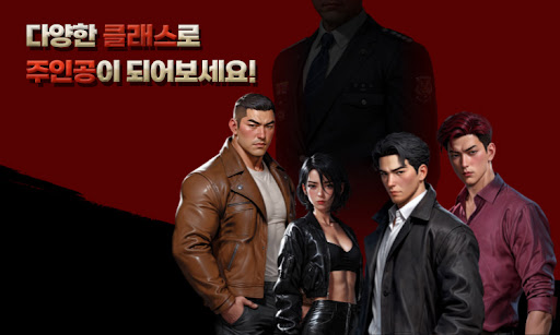 범:낭만의 시대 PC